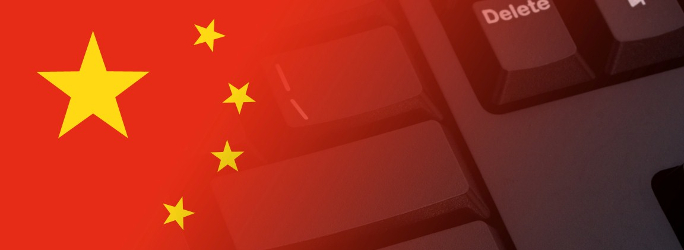 La Chine veut doubler sa puissance informatique d'ici 2025